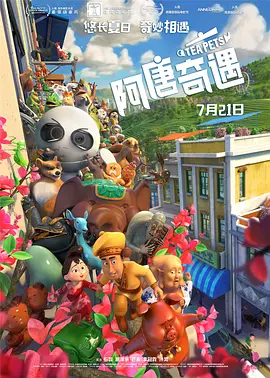 四虎精品福利视频精品